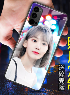 新款适用opporeno4pro手机壳reno4pro创意定制照片reno4玻璃定做por女oppreno4镜头全包私人oppo订制0ppo女款