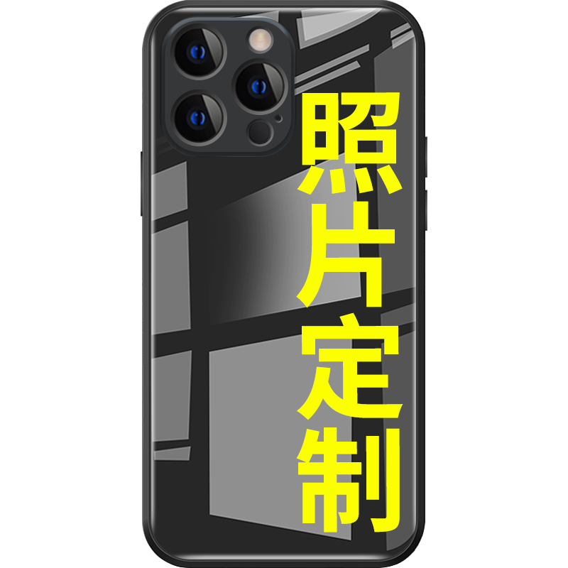 定制手机壳适用苹果16来图订制iphone17ProMax新款18pro图案15订做Max硅胶14照片13全包防摔玻璃P