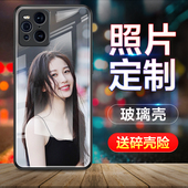 OPPO 男来图Find玻璃订制X5套OPPO Ultra手机壳照片女定制X6外壳适用OPPOFindx8全包防摔FindX5新款 Find
