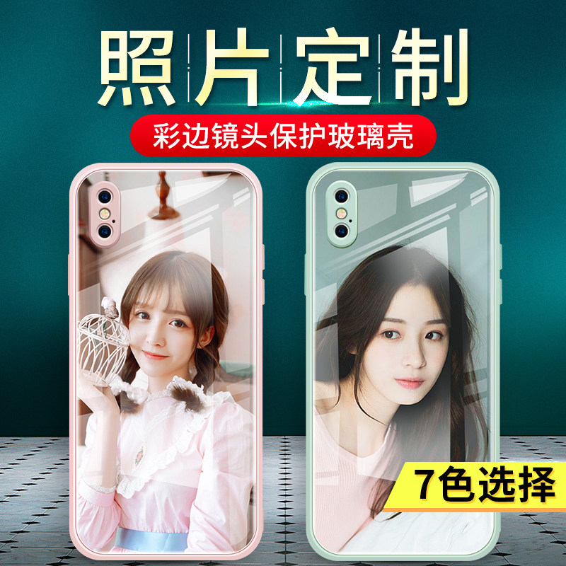 适用苹果x手机壳xr定制diy个性iphonexr图案iphonex防摔iphonexsmax镜头max全包xsmax图案iphonexs照片xs玻璃