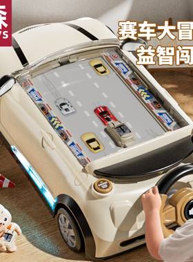 儿童赛车闯关大冒险游戏机益智玩具模拟开小汽车一3岁6男孩5礼物2