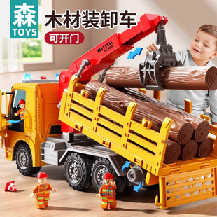 超大号木材运输车货车玩具平板拖车抓木机工程车仿真吊车儿童男孩