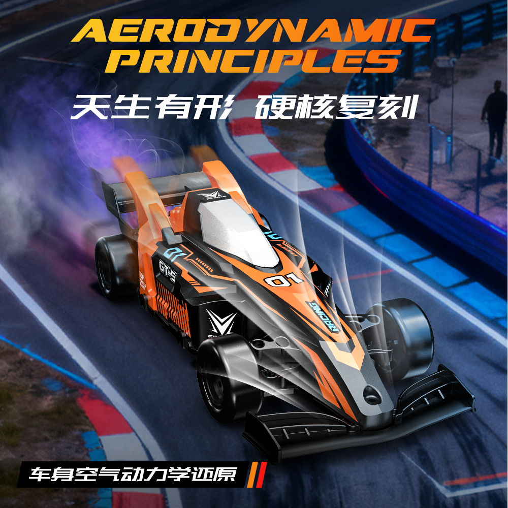 遥控F1赛车模型高速行驶玩具车