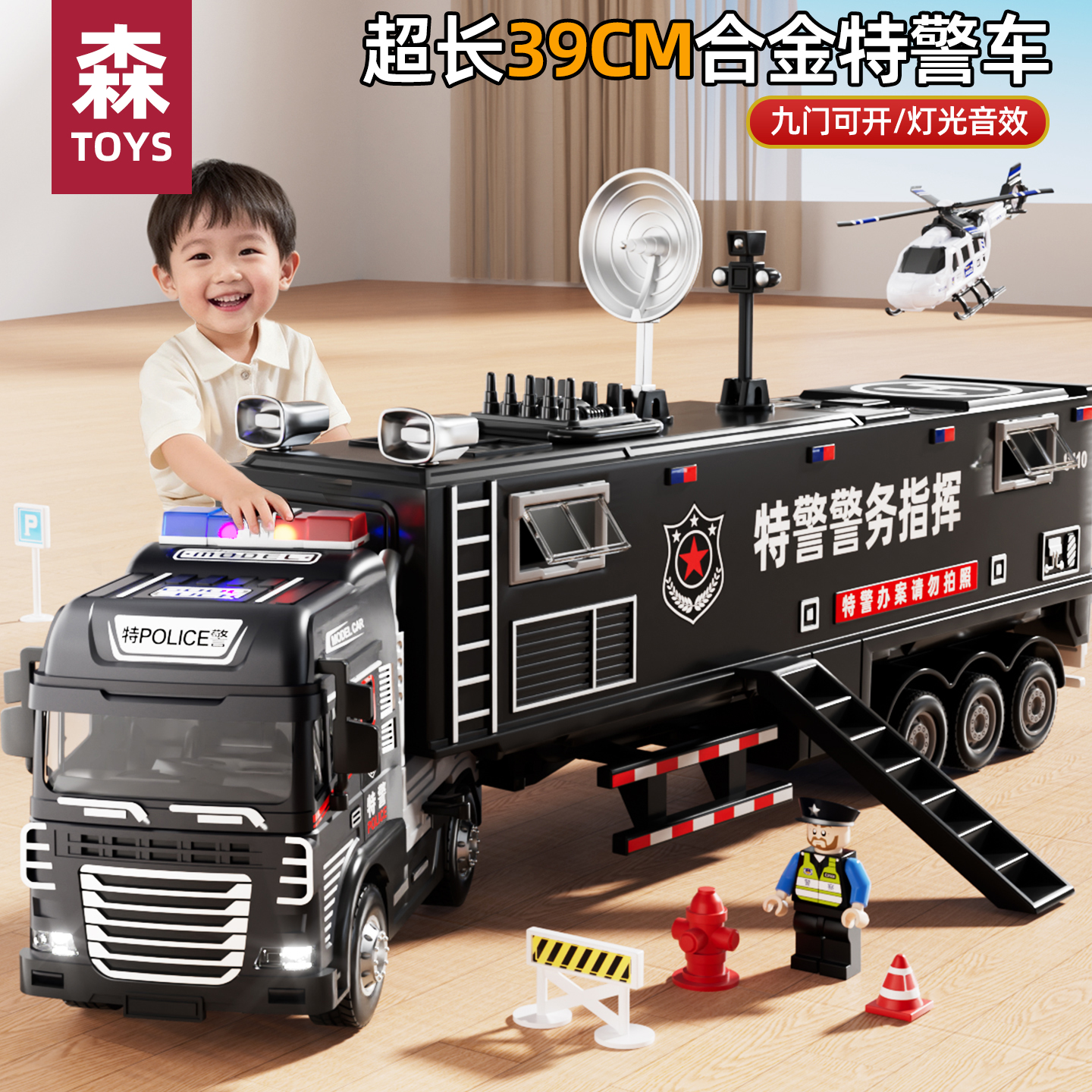 大号合金警察消防车惯性玩具