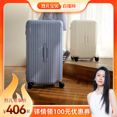 CECE大容量深仓拉链行李箱