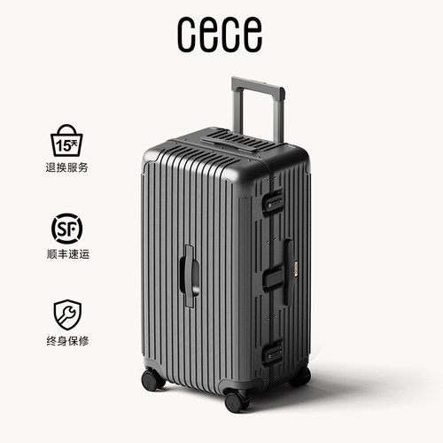 CECE2026新款行铝框大容量行李箱
