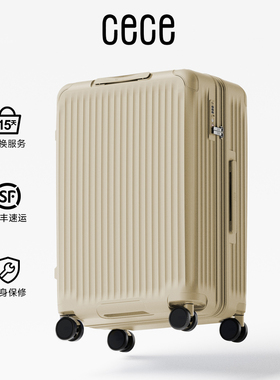 CECE可扩展大容量行李箱女拉杆登机旅行密码箱双层防爆拉链万向轮