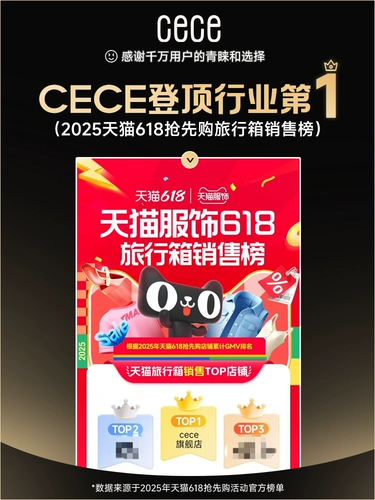 cece Вместительный и большой чемодан, большая коробка, увеличенная толщина, 30 дюймов