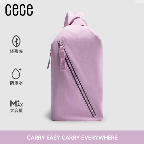 CECE旅行轻便单双肩斜跨防水胸包