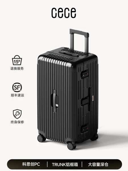 Товары от cece旗舰店