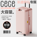 旅行箱大容量拉杆箱男女 cece全新多功能PC樱花粉行李箱万向轮密码