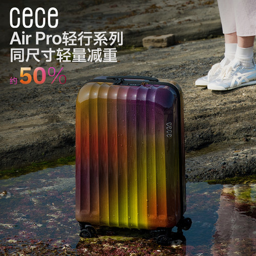 轻行cece新款登机密码拉杆箱