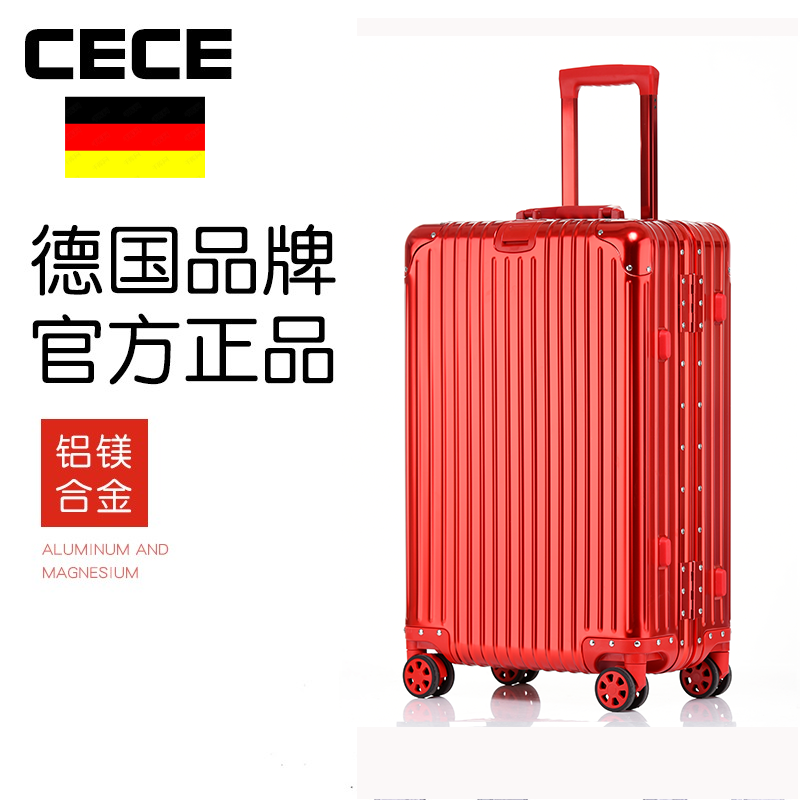 cece全铝镁合金拉杆铝框小型登机密码箱箱万向轮旅行箱子金属商务-封面