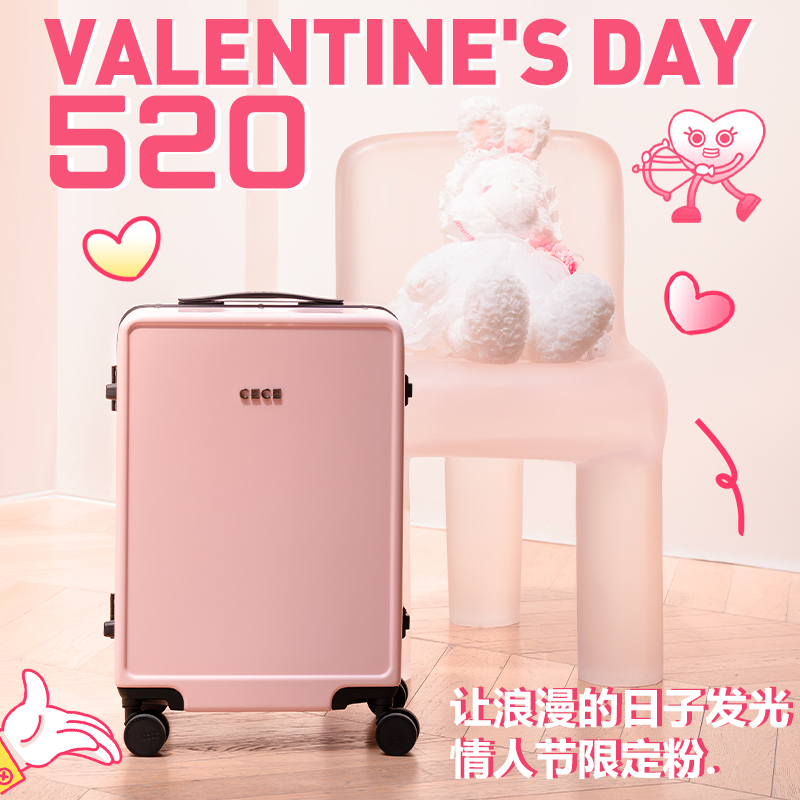 CECE【520限定礼盒套装】行李箱20寸登机箱女拉杆箱男旅行皮箱子