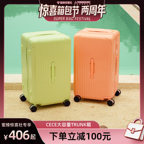 CECE大容量耐用学生行李箱