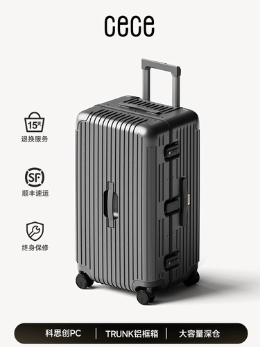 cece Вместительный и большой чемодан, большая коробка, увеличенная толщина, 30 дюймов