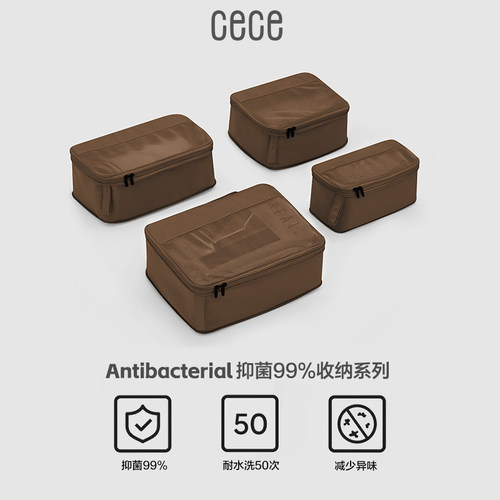 CECE行李箱配压缩大容量收纳包