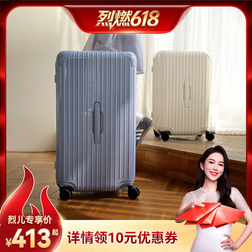 CECE大容量深仓拉链行李箱