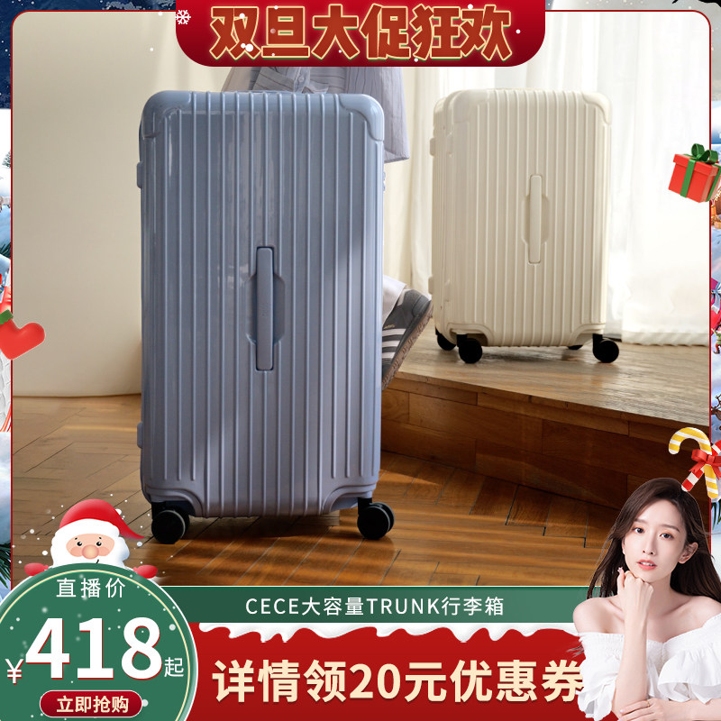 CECE大容量深仓拉链行李箱