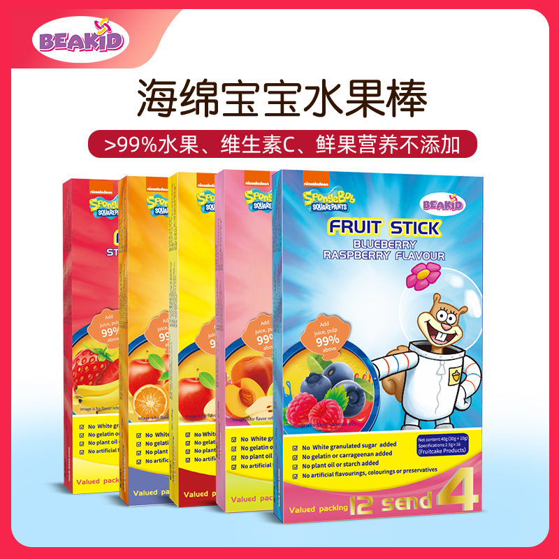 beakid海绵宝宝果肉条VC补充水果棒辅零食独立小包果泥糕5盒80根