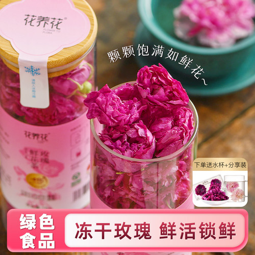 无硫熏绿色认证平阴玫瑰花冠