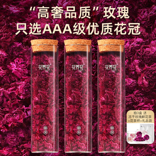 无硫熏大朵平阴玫瑰花冠花养花