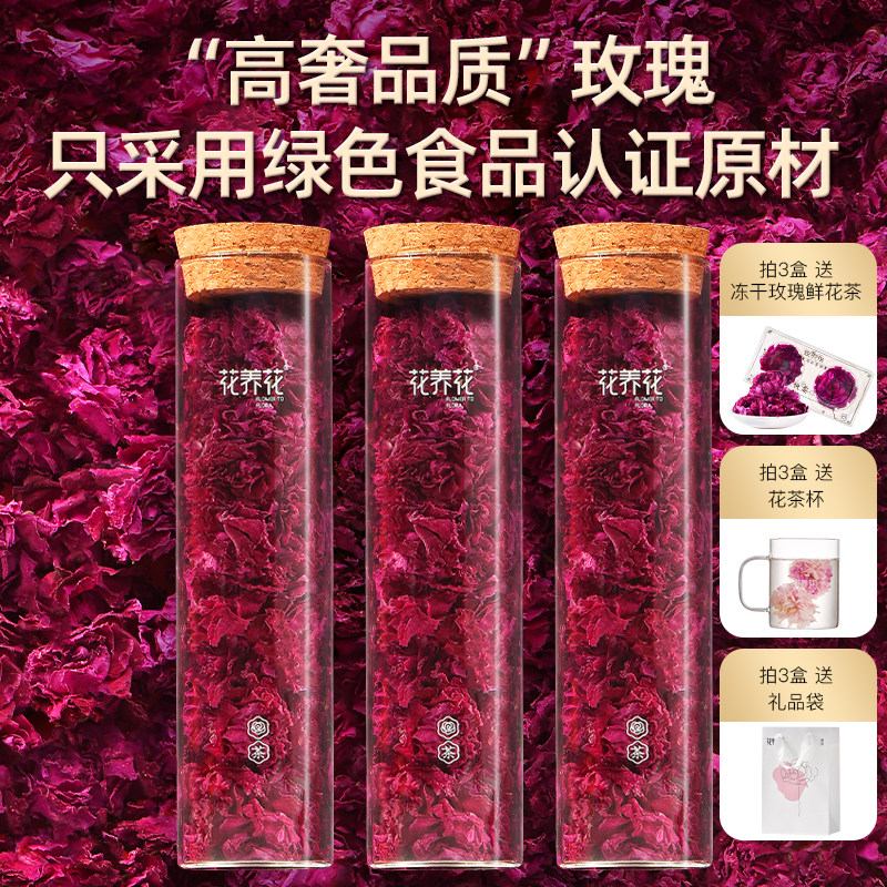 绿色认证无硫平阴大朵玫瑰花冠图片