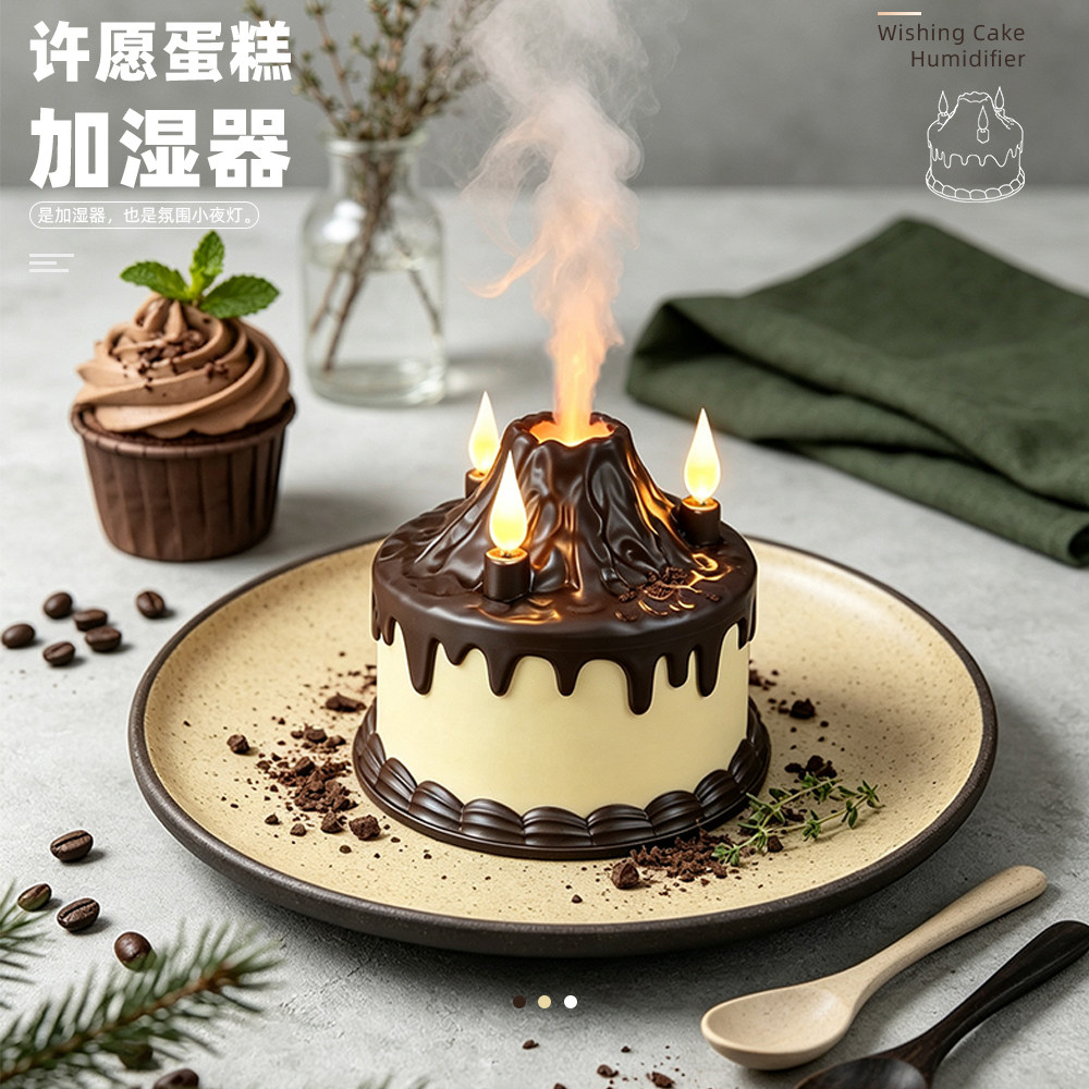许愿蛋糕加湿器USB桌面创意小型迷你保湿补水 新款卧室办公室静音家用空气喷雾氛围灯桌面摆件生日送实用礼物