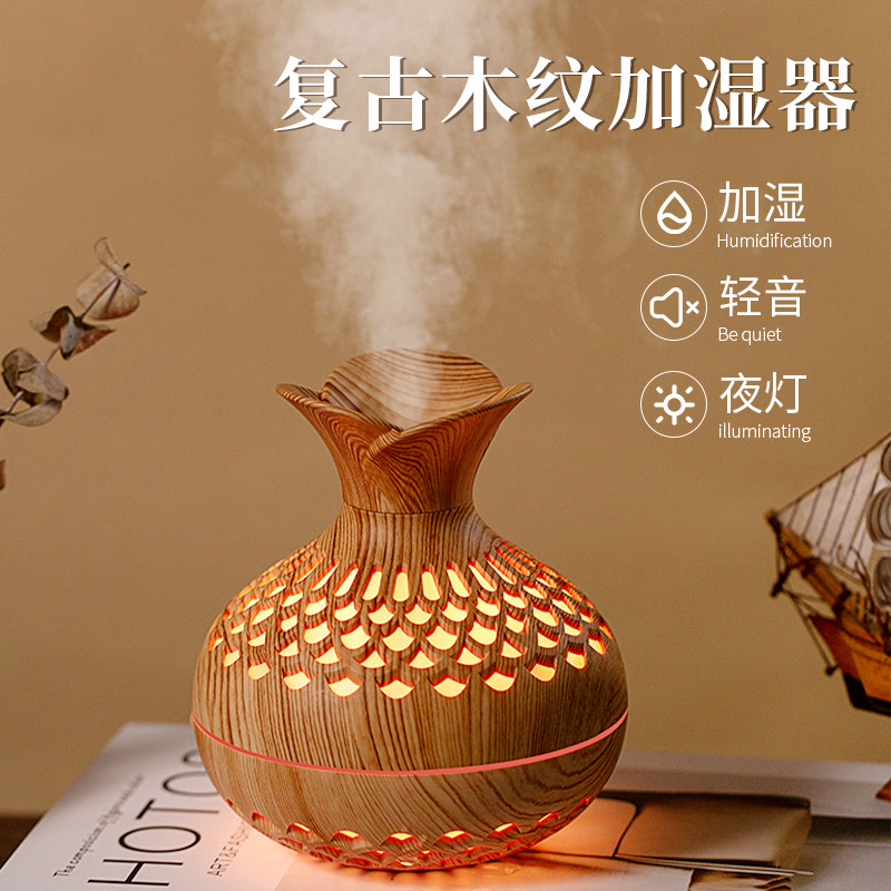 中式木纹加湿器喷雾香薰灯卧室美容院专用小夜灯增湿机精油香薰机