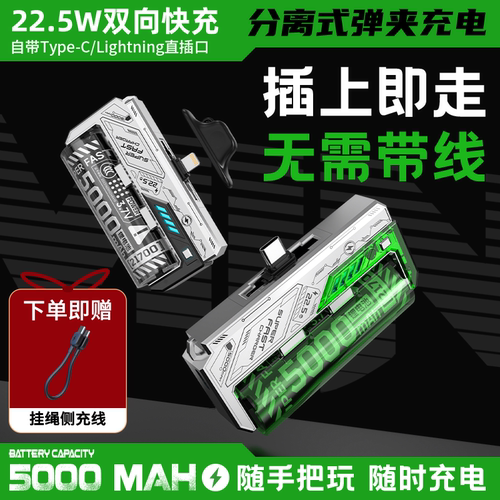 出门无需带线，磁吸换弹设计，秒速满血复活