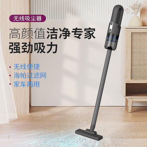 无线吸尘器强劲吸力轻量化机身