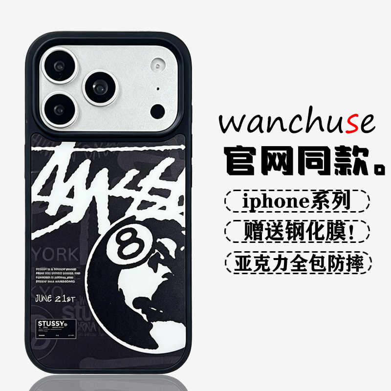 潮牌个性斯图西黑8适用iPhone17Promax手机壳创意17pro苹果16Promax新款15Pro防摔14Prom