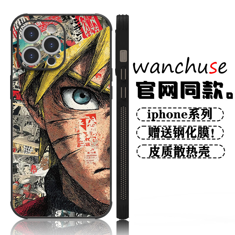潮牌海报火影忍者鸣人适用iPhone17Promax手机壳皮质苹果16Promax个性15Pro防摔14Promax动漫