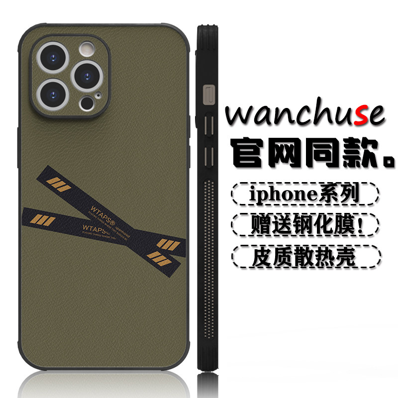潮牌小众WTAPS贴纸适用iPhone17Promax手机壳皮质苹果16Promax创意15Pro个性14Promax网红plus男女12散热13壳