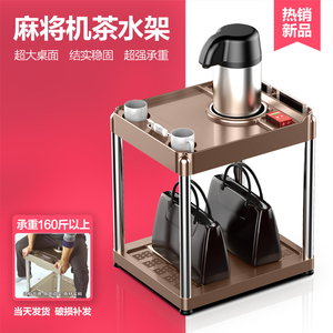 新款多功能麻将机茶几棋牌室专用茶水架麻将桌边小茶几角几纸巾盒