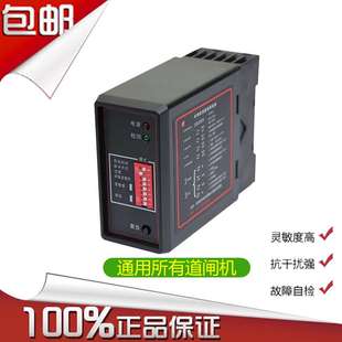 车辆检测器地感线圈PD132单路双路智能停车场地磁感应道闸防砸