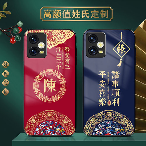 适用于红米note12手机壳新品小米note12pro+全包镜头个性redminot
