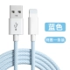 [Одна установка Sky Blue] [Модель деятельности] [Сертификация USB] Применимо Apple 5-14pro max