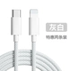 [PD] [Два упакованного серого цвета] [USB Certification] Применимо Apple 5-14pro max