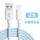 [Два дня Sky Blue] [USB Certification] Применение Apple 5-14pro max