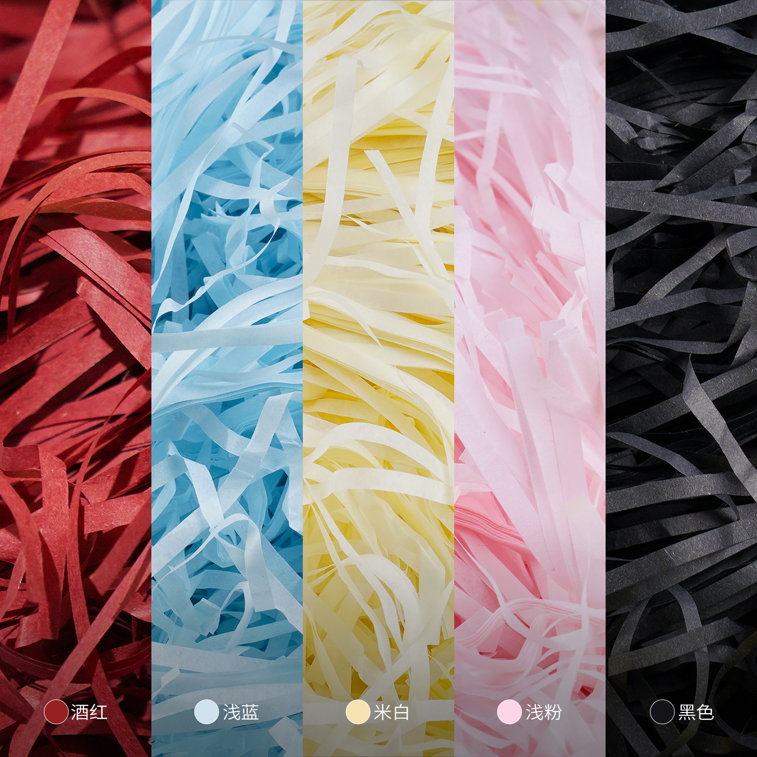 ISUKA一树家拉菲草礼盒填充材料