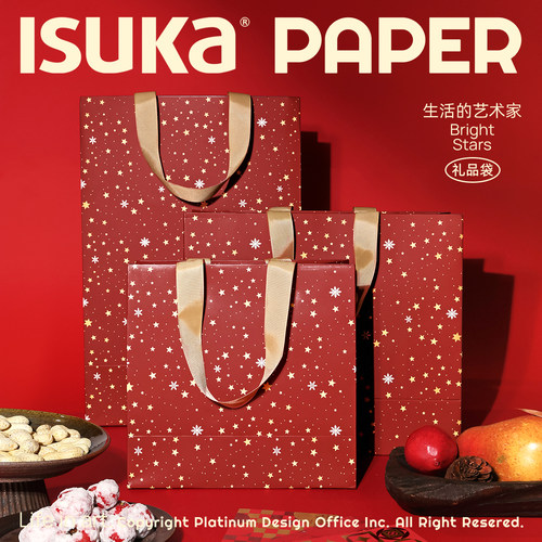 ISUKA一树家红色礼品袋手提袋