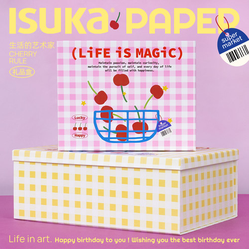 ISUKA一树家少女心礼物包装盒