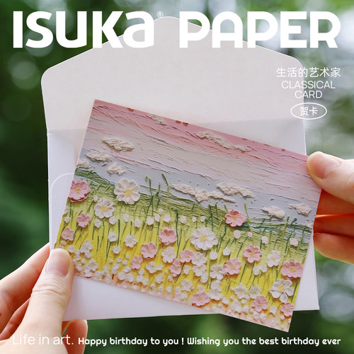 ISUKA/一树家樱花系列贺卡明信片