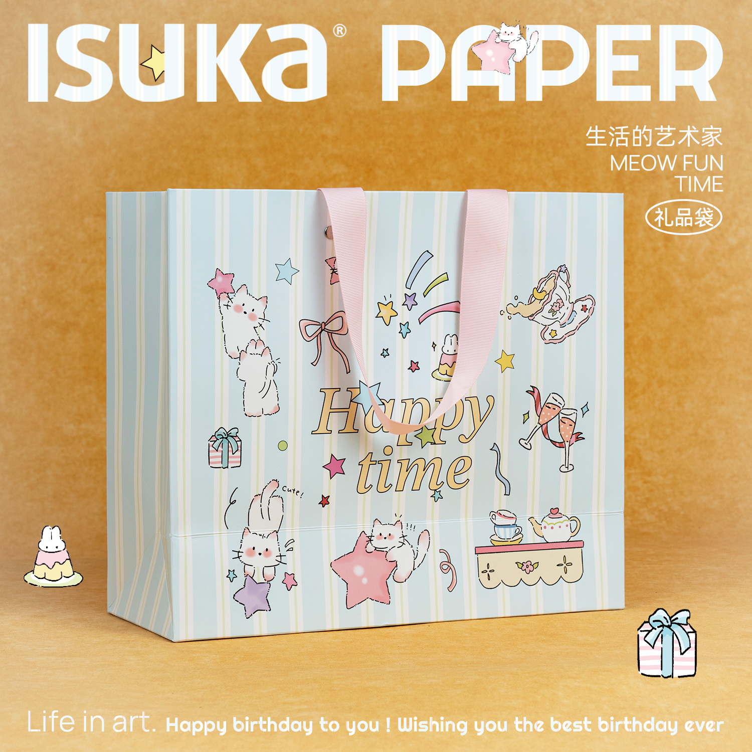 喵趣时光原创手绘可爱礼品袋新年圣诞节生日伴手礼袋手提包装纸袋