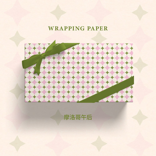 轻奢粉绿色少女心生日礼物包装纸