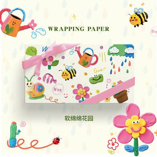 软绵绵花园粘土风生日礼物包装纸