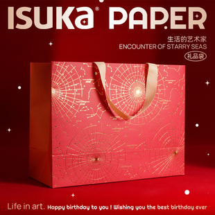 星海相逢高档红色礼品袋手提袋520情人节结婚生日伴手礼物包装 袋