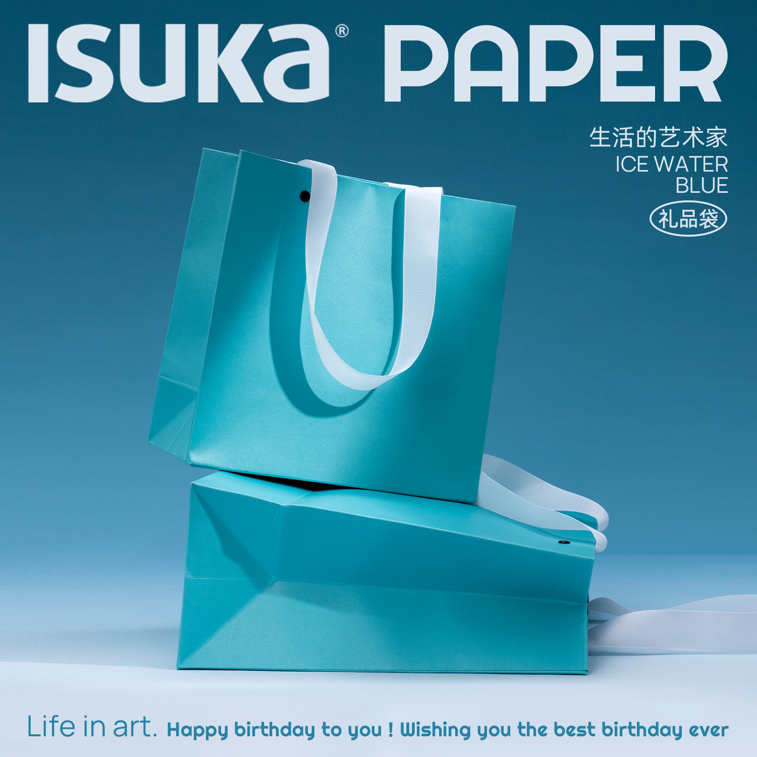 蒂凡尼的早餐高档珠光蓝色礼品袋