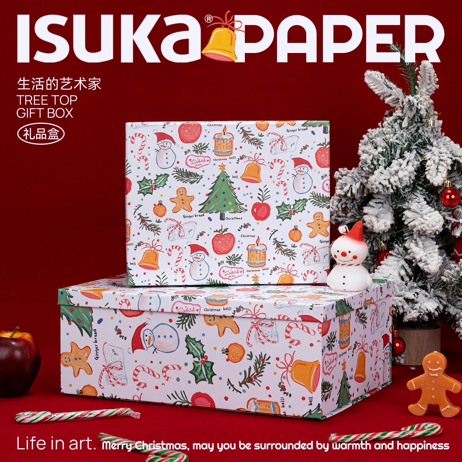 2025新款可爱圣诞节礼物盒包装盒